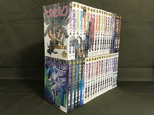 ベルセルク 1〜40巻 全巻 ワンオーナー 美品の通販 by ミツ's