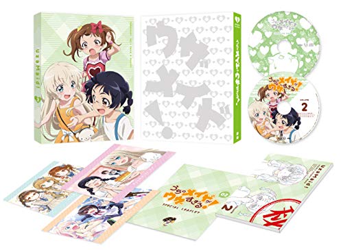 【中古】うちのメイドがウザすぎる! Vol.2 [DVD]