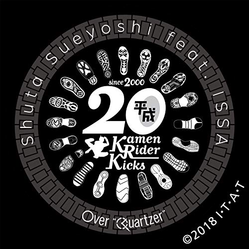 By Title: Ka Line - 【中古】Over Quartzer(CD+玩具付)(数量限定生産)