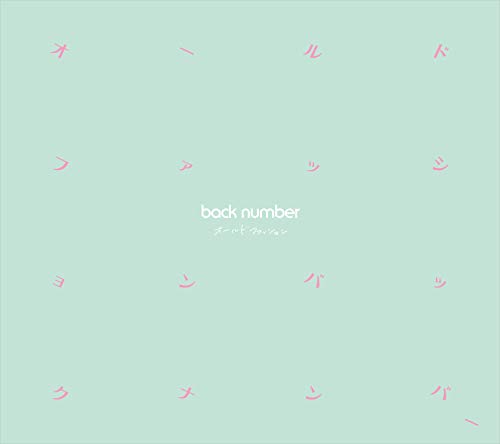 【中古】オールドファッション(初回限定盤)(DVD付)