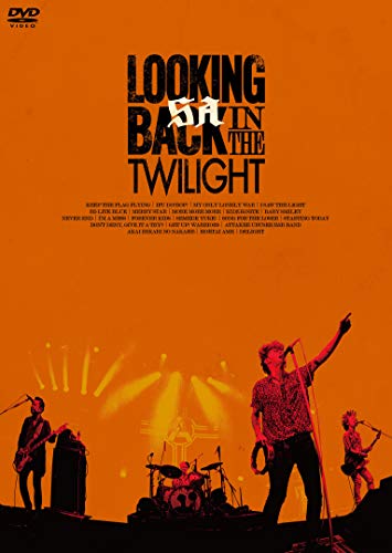 šLOOKING BACK IN THE TWILIGHT(B) [DVD]