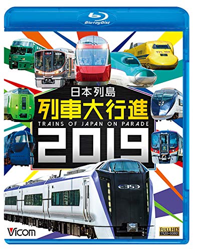 By Title: Ra Line - 【中古】日本列島列車大行進2019 【Blu-ray Disc】