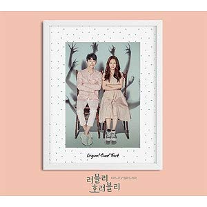 【中古】ラブリー・ホラーブリー OST (KBS TVドラマ) 【中古】ラブリー・ホラーブリー OST (KBS TVドラマ)