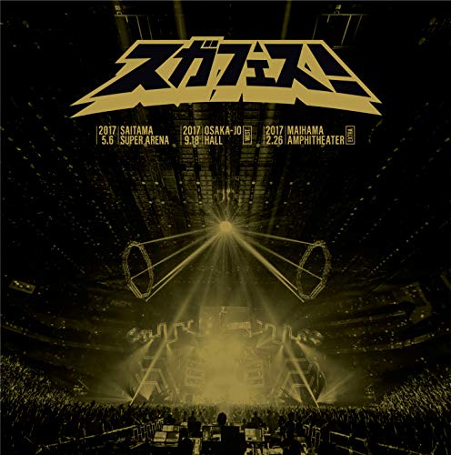 ����šۥ����ե���! ~20ǯ�˰��٤Υߥ饯��ե���~(20th ANNIVERSARY LIMITED EDITION : 3BD) [Blu-ray]