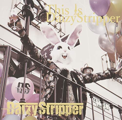 By Title: Ta Line - 【中古】FANS BEST ALBUM 「This is DaizyStripper」【Expert盤】