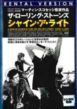【中古】ザ・ローリング・ストーンズ シャイン・ア・ライト 【レンタル落ち】