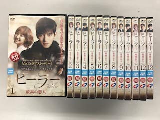 ご来店ありがとうございます。昭和・平成のCD、DVD、家電、音響機器など希少な商品も多数そろえています。レコード、楽器の取り扱いはございません。掲載していない商品もお探しいたします。映像商品にはタイトル最後に[DVD]、[Blu-ray]と表記しています。表記ないものはCDとなります。お気軽にメールにてお問い合わせください。ヒーラー 最高の恋人 【レンタル落ち】全13巻セット【メーカー名】【メーカー型番】【ブランド名】【商品説明】ヒーラー 最高の恋人 【レンタル落ち】全13巻セット・中古品（ユーズド品）について商品画像はイメージです。中古という特性上、使用に影響ない程度の使用感・経年劣化（傷、汚れなど）がある場合がございます。商品のコンディション、付属品の有無については入荷の度異なります。また、中古品の特性上、ギフトには適しておりません。商品名に『初回』、『限定』、『〇〇付き』等の記載がございましても、特典・付属品・保証等は原則付属しておりません。付属品や消耗品に保証はございません。当店では初期不良に限り、商品到着から7日間は返品を受付けております。注文後の購入者様都合によるキャンセル・返品はお受けしていません。他モールでも併売している商品の為、完売の際は在庫確保できない場合がございます。ご注文からお届けまで1、ご注文⇒ご注文は24時間受け付けております。2、注文確認⇒ご注文後、当店から注文確認メールを送信します。3、在庫確認⇒新品、新古品：3-5日程度でお届け。※中古品は受注後に、再検品、メンテナンス等により、お届けまで3日-10日営業日程度とお考え下さい。米海外倉庫から取り寄せの商品については発送の場合は3週間程度かかる場合がございます。　※離島、北海道、九州、沖縄は遅れる場合がございます。予めご了承下さい。※配送業者、発送方法は選択できません。お電話でのお問合せは少人数で運営の為受け付けておりませんので、メールにてお問合せお願い致します。お客様都合によるご注文後のキャンセル・返品はお受けしておりませんのでご了承下さい。ご来店ありがとうございます。昭和・平成のCD、DVD、家電、音響機器など希少な商品も多数そろえています。レコード、楽器の取り扱いはございません。掲載していない商品もお探しいたします。映像商品にはタイトル最後に[DVD]、[Blu-ray]と表記しています。表記ないものはCDとなります。お気軽にメールにてお問い合わせください。