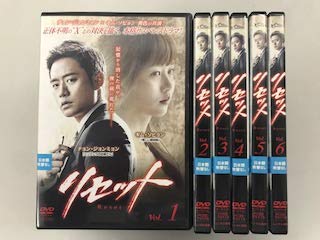 By Title: Wa Line - 【中古】リセット Reset 【レンタル落ち】全6巻セット