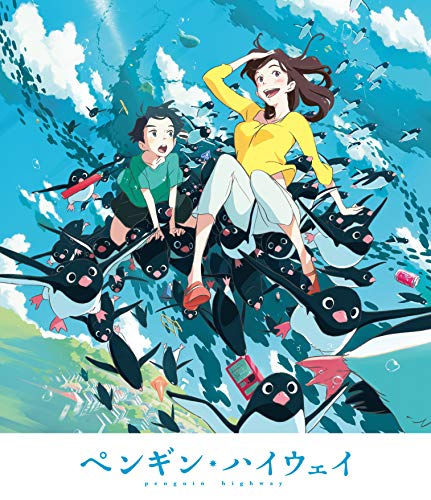 【中古】ペンギン・ハイウェイ Blu-ray スタンダードエディション