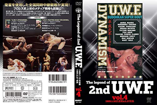 【中古】The Legend of 2nd U.W.F. vol.4 1989.1.10武道館&2.27徳島 [DVD]
