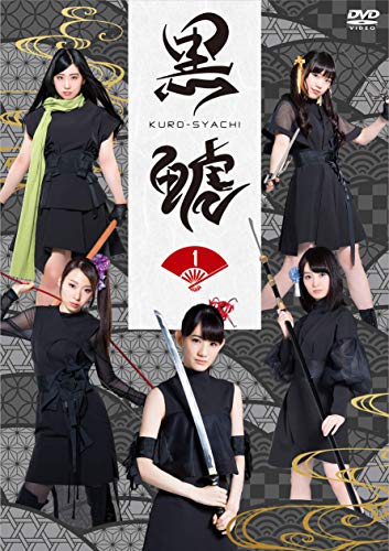 By Title: Ta Line - 【中古】「黒鯱」1 [DVD]