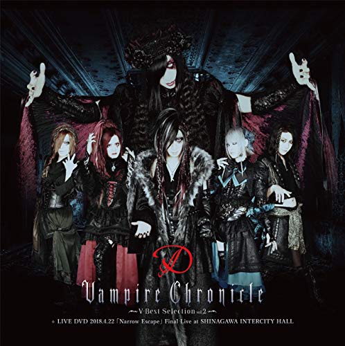 【中古】Vampire Chronicle ~V-Best Selection Vol.2~ + LIVE DVD 2018.4.22「Narrow Escape」Final Live at SHINAGAWA INTE 【中古】Vampire Chronicle ~V-Best Selection Vol.2~ + LIVE DVD 2018.4.22「Narrow Escape」Final Live at SHINAGAWA INTE