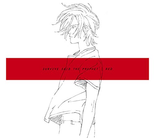By Title: Ra Line - 【中古】RED(初回生産限定アニメ盤)(DVD付)