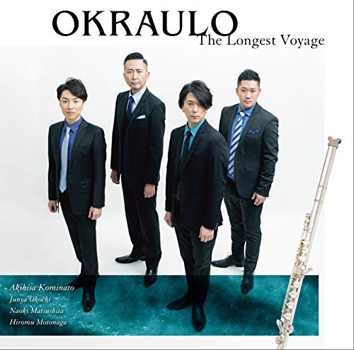 ご来店ありがとうございます。昭和・平成のCD、DVD、家電、音響機器など希少な商品も多数そろえています。レコード、楽器の取り扱いはございません。掲載していない商品もお探しいたします。映像商品にはタイトル最後に[DVD]、[Blu-ray]と表記しています。表記ないものはCDとなります。お気軽にメールにてお問い合わせください。オークラウロ-蘇る幻の笛 はるかな旅路【メーカー名】Victor Entertainment【メーカー型番】【ブランド名】【商品説明】オークラウロ-蘇る幻の笛 はるかな旅路・中古品（ユーズド品）について商品画像はイメージです。中古という特性上、使用に影響ない程度の使用感・経年劣化（傷、汚れなど）がある場合がございます。商品のコンディション、付属品の有無については入荷の度異なります。また、中古品の特性上、ギフトには適しておりません。商品名に『初回』、『限定』、『〇〇付き』等の記載がございましても、特典・付属品・保証等は原則付属しておりません。付属品や消耗品に保証はございません。当店では初期不良に限り、商品到着から7日間は返品を受付けております。注文後の購入者様都合によるキャンセル・返品はお受けしていません。他モールでも併売している商品の為、完売の際は在庫確保できない場合がございます。ご注文からお届けまで1、ご注文⇒ご注文は24時間受け付けております。2、注文確認⇒ご注文後、当店から注文確認メールを送信します。3、在庫確認⇒新品、新古品：3-5日程度でお届け。※中古品は受注後に、再検品、メンテナンス等により、お届けまで3日-10日営業日程度とお考え下さい。米海外倉庫から取り寄せの商品については発送の場合は3週間程度かかる場合がございます。　※離島、北海道、九州、沖縄は遅れる場合がございます。予めご了承下さい。※配送業者、発送方法は選択できません。お電話でのお問合せは少人数で運営の為受け付けておりませんので、メールにてお問合せお願い致します。お客様都合によるご注文後のキャンセル・返品はお受けしておりませんのでご了承下さい。