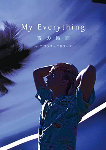By Title: Wa Line - 【中古】My Everything-青の時間- [DVD]