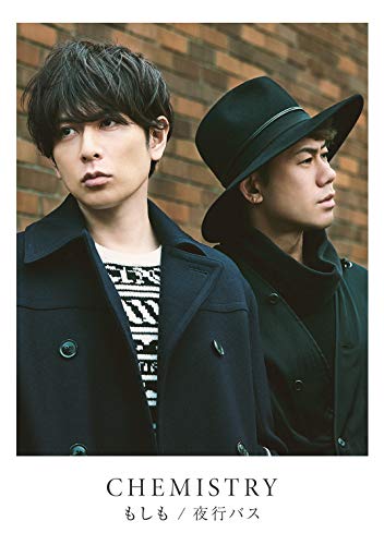 【中古】もしも/夜行バス (初回生産限定盤) (DVD付)