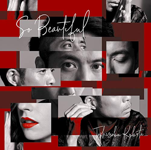 【中古】So Beautiful(初回生産限定盤)(DVD付)