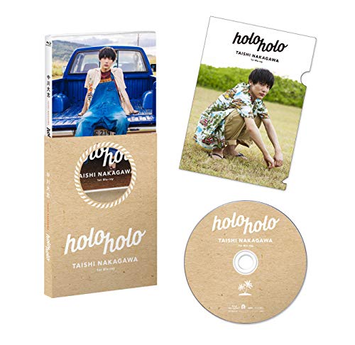 By Title: Ta Line - 【中古】中川 大志 1stBlu-ray『holoholo』初回限定版