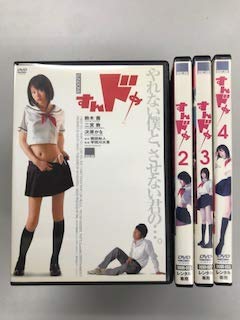 【中古】すんドめ 【レンタル落ち】全4巻セット