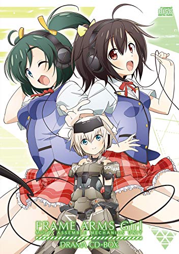 【中古】アニメ「フレームアームズ・ガール」ドラマCD-BOX