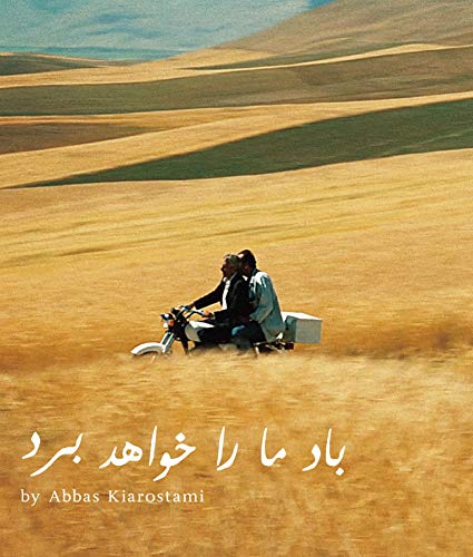 【中古】風が吹くまま ニューマスター版 [Blu-ray]