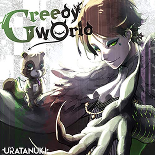 【中古】Greedy World