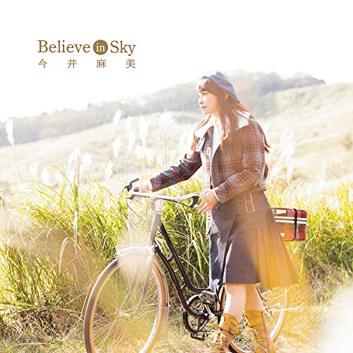 【中古】Believe in Sky(10周年記念盤)