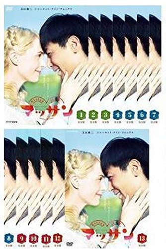 By Title: Ra Line - 【中古】連続テレビ小説 マッサン 完全版 [レンタル落ち] 全13巻セット [マーケットプレイスDVDセット商品]