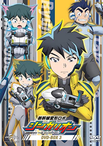 【中古】新幹線変形ロボ シンカリオンDVD BOX3(通常版) 【中古】新幹線変形ロボ シンカリオンDVD BOX3(通常版)