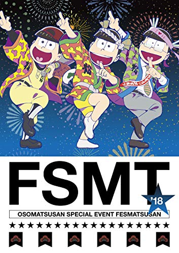ご来店ありがとうございます。昭和・平成のCD、DVD、家電、音響機器など希少な商品も多数そろえています。レコード、楽器の取り扱いはございません。掲載していない商品もお探しいたします。映像商品にはタイトル最後に[DVD]、[Blu-ray]と表記しています。表記ないものはCDとなります。お気軽にメールにてお問い合わせください。おそ松さんスペシャルイベント フェス松さん18 Blu-ray Disc【メーカー名】エイベックス・ピクチャーズ【メーカー型番】【ブランド名】【商品説明】おそ松さんスペシャルイベント フェス松さん18 Blu-ray Disc・中古品（ユーズド品）について商品画像はイメージです。中古という特性上、使用に影響ない程度の使用感・経年劣化（傷、汚れなど）がある場合がございます。商品のコンディション、付属品の有無については入荷の度異なります。また、中古品の特性上、ギフトには適しておりません。商品名に『初回』、『限定』、『〇〇付き』等の記載がございましても、特典・付属品・保証等は原則付属しておりません。付属品や消耗品に保証はございません。当店では初期不良に限り、商品到着から7日間は返品を受付けております。注文後の購入者様都合によるキャンセル・返品はお受けしていません。他モールでも併売している商品の為、完売の際は在庫確保できない場合がございます。ご注文からお届けまで1、ご注文⇒ご注文は24時間受け付けております。2、注文確認⇒ご注文後、当店から注文確認メールを送信します。3、在庫確認⇒新品、新古品：3-5日程度でお届け。※中古品は受注後に、再検品、メンテナンス等により、お届けまで3日-10日営業日程度とお考え下さい。米海外倉庫から取り寄せの商品については発送の場合は3週間程度かかる場合がございます。　※離島、北海道、九州、沖縄は遅れる場合がございます。予めご了承下さい。※配送業者、発送方法は選択できません。お電話でのお問合せは少人数で運営の為受け付けておりませんので、メールにてお問合せお願い致します。お客様都合によるご注文後のキャンセル・返品はお受けしておりませんのでご了承下さい。ご来店ありがとうございます。昭和・平成のCD、DVD、家電、音響機器など希少な商品も多数そろえています。レコード、楽器の取り扱いはございません。掲載していない商品もお探しいたします。映像商品にはタイトル最後に[DVD]、[Blu-ray]と表記しています。表記ないものはCDとなります。お気軽にメールにてお問い合わせください。