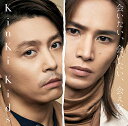 【中古】会いたい、会いたい、会えない。(初回盤A)(CD+DVD-A)(特典なし)