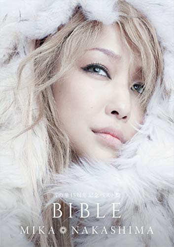 【中古】「雪の華15周年記念ベスト盤 BIBLE」(初回生産限定盤B)(DVD付) 【中古】「雪の華15周年記念ベスト盤 BIBLE」(初回生産限定盤B)(DVD付)