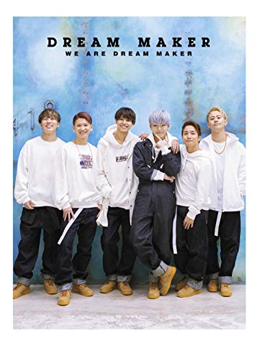 【中古】WE ARE DREAM MAKER (初回限定盤A) 【中古】WE ARE DREAM MAKER (初回限定盤A)
