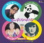 【中古】ユリ・ゲラー、左とん平、貴乃花/歌謡曲番外地トリオレコード【TV・ノヴェルティ篇】 恋のホワン・ホワン 7,980円