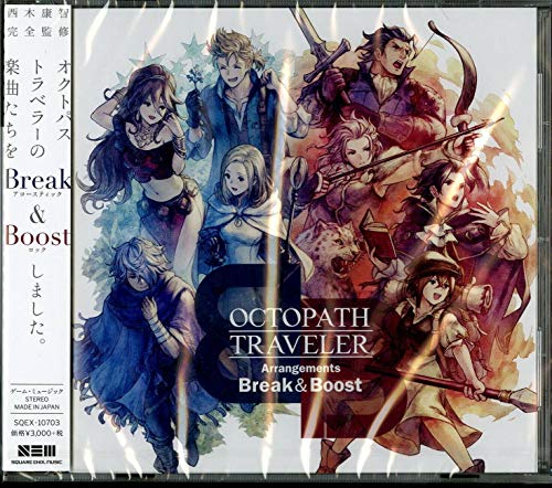 ご来店ありがとうございます。昭和・平成のCD、DVD、家電、音響機器など希少な商品も多数そろえています。レコード、楽器の取り扱いはございません。掲載していない商品もお探しいたします。映像商品にはタイトル最後に[DVD]、[Blu-ray]と表記しています。表記ないものはCDとなります。お気軽にメールにてお問い合わせください。OCTOPATH TRAVELER Arrangements -Break & Boost-【メーカー名】スクウェア・エニックス【メーカー型番】【ブランド名】【商品説明】OCTOPATH TRAVELER Arrangements -Break & Boost-・中古品（ユーズド品）について商品画像はイメージです。中古という特性上、使用に影響ない程度の使用感・経年劣化（傷、汚れなど）がある場合がございます。商品のコンディション、付属品の有無については入荷の度異なります。また、中古品の特性上、ギフトには適しておりません。商品名に『初回』、『限定』、『〇〇付き』等の記載がございましても、特典・付属品・保証等は原則付属しておりません。付属品や消耗品に保証はございません。当店では初期不良に限り、商品到着から7日間は返品を受付けております。注文後の購入者様都合によるキャンセル・返品はお受けしていません。他モールでも併売している商品の為、完売の際は在庫確保できない場合がございます。ご注文からお届けまで1、ご注文⇒ご注文は24時間受け付けております。2、注文確認⇒ご注文後、当店から注文確認メールを送信します。3、在庫確認⇒新品、新古品：3-5日程度でお届け。※中古品は受注後に、再検品、メンテナンス等により、お届けまで3日-10日営業日程度とお考え下さい。米海外倉庫から取り寄せの商品については発送の場合は3週間程度かかる場合がございます。　※離島、北海道、九州、沖縄は遅れる場合がございます。予めご了承下さい。※配送業者、発送方法は選択できません。お電話でのお問合せは少人数で運営の為受け付けておりませんので、メールにてお問合せお願い致します。お客様都合によるご注文後のキャンセル・返品はお受けしておりませんのでご了承下さい。