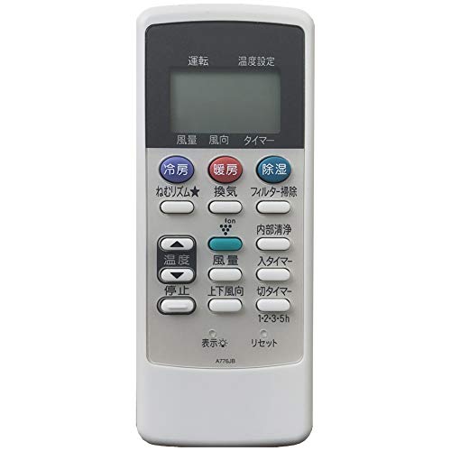【中古】(代替品)シャープ エアコンリモコン A776JB (2056380752) 適用します