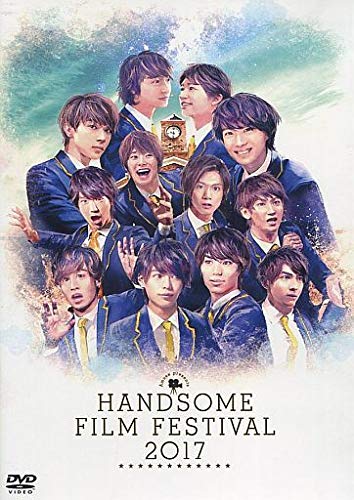 šHandsome Film Festival 2017 Dvd ڥ٥Ź