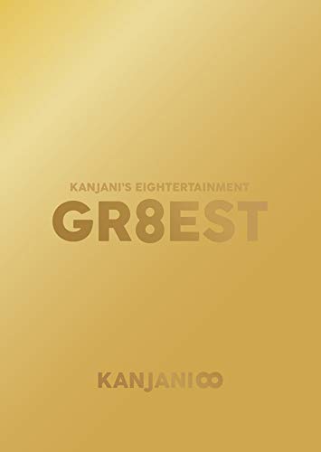 š۴إsƥ GR8EST (DVD̾) (ŵʤ)