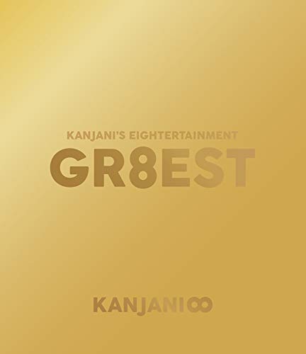 š۴إsƥ GR8EST (Blu-ray̾) (ŵʤ)