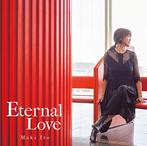 楽天市場】Eternal Love 大全集(愛)（CD・DVD）の通販