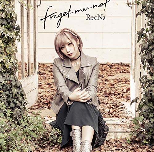 【中古】forget-me-not (初回生産限定盤) (DVD付) (特典なし)