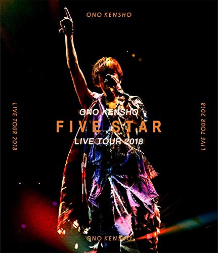 ご来店ありがとうございます。昭和・平成のCD、DVD、家電、音響機器など希少な商品も多数そろえています。レコード、楽器の取り扱いはございません。掲載していない商品もお探しいたします。映像商品にはタイトル最後に[DVD]、[Blu-ray]と表記しています。表記ないものはCDとなります。お気軽にメールにてお問い合わせください。「KENSHO ONO Live Tour 2018 ~FIVE STAR~」LIVE BD（特典なし） [Blu-ray]【メーカー名】ランティス【メーカー型番】【ブランド名】【商品説明】「KENSHO ONO Live Tour 2018 ~FIVE STAR~」LIVE BD（特典なし） [Blu-ray]・中古品（ユーズド品）について商品画像はイメージです。中古という特性上、使用に影響ない程度の使用感・経年劣化（傷、汚れなど）がある場合がございます。商品のコンディション、付属品の有無については入荷の度異なります。また、中古品の特性上、ギフトには適しておりません。商品名に『初回』、『限定』、『〇〇付き』等の記載がございましても、特典・付属品・保証等は原則付属しておりません。付属品や消耗品に保証はございません。当店では初期不良に限り、商品到着から7日間は返品を受付けております。注文後の購入者様都合によるキャンセル・返品はお受けしていません。他モールでも併売している商品の為、完売の際は在庫確保できない場合がございます。ご注文からお届けまで1、ご注文⇒ご注文は24時間受け付けております。2、注文確認⇒ご注文後、当店から注文確認メールを送信します。3、在庫確認⇒新品、新古品：3-5日程度でお届け。※中古品は受注後に、再検品、メンテナンス等により、お届けまで3日-10日営業日程度とお考え下さい。米海外倉庫から取り寄せの商品については発送の場合は3週間程度かかる場合がございます。　※離島、北海道、九州、沖縄は遅れる場合がございます。予めご了承下さい。※配送業者、発送方法は選択できません。お電話でのお問合せは少人数で運営の為受け付けておりませんので、メールにてお問合せお願い致します。お客様都合によるご注文後のキャンセル・返品はお受けしておりませんのでご了承下さい。