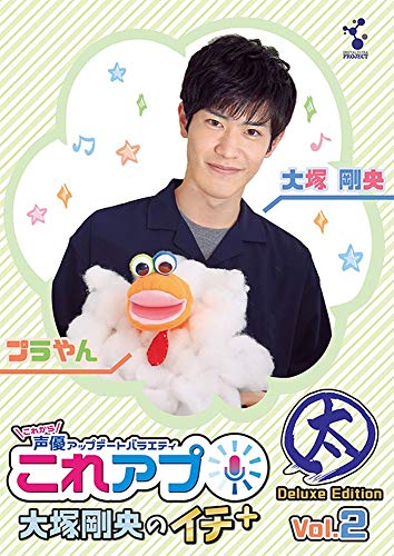 šۤ줫ͥåץǡȥХ饨ƥؤ쥢ס ͹Υ+(פ餹) ǥ쥯åޤ DX Vol.2 [DVD...