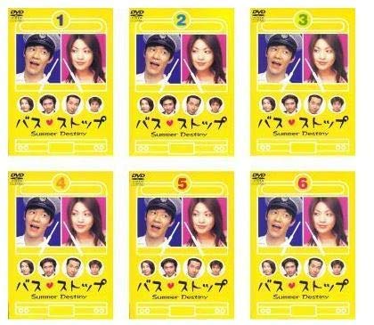 其它 - 【中古】バス・ストップ　Summer Destiny [レンタル落ち] 全6巻セット [マーケットプレイスDVDセット商品]