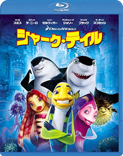 樂天商城 - 【中古】シャーク・テイル [Blu-ray]