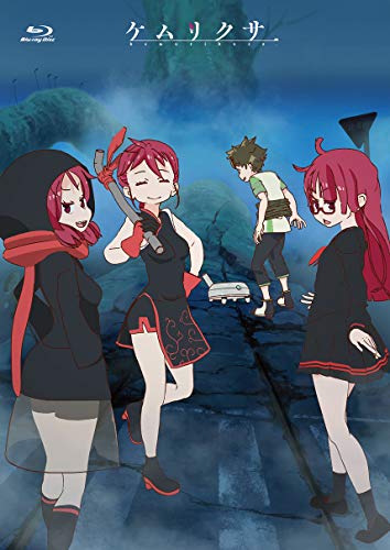 【中古】ケムリクサ 2巻[中巻] [Blu-ray]