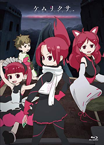 【中古】ケムリクサ 1巻[上巻] [Blu-ray]