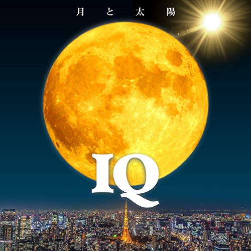 ご来店ありがとうございます。昭和・平成のCD、DVD、家電、音響機器など希少な商品も多数そろえています。レコード、楽器の取り扱いはございません。掲載していない商品もお探しいたします。映像商品にはタイトル最後に[DVD]、[Blu-ray]と表記しています。表記ないものはCDとなります。お気軽にメールにてお問い合わせください。月と太陽【メーカー名】BUZZIC【メーカー型番】【ブランド名】【商品説明】月と太陽・中古品（ユーズド品）について商品画像はイメージです。中古という特性上、使用に影響ない程度の使用感・経年劣化（傷、汚れなど）がある場合がございます。商品のコンディション、付属品の有無については入荷の度異なります。また、中古品の特性上、ギフトには適しておりません。商品名に『初回』、『限定』、『〇〇付き』等の記載がございましても、特典・付属品・保証等は原則付属しておりません。付属品や消耗品に保証はございません。当店では初期不良に限り、商品到着から7日間は返品を受付けております。注文後の購入者様都合によるキャンセル・返品はお受けしていません。他モールでも併売している商品の為、完売の際は在庫確保できない場合がございます。ご注文からお届けまで1、ご注文⇒ご注文は24時間受け付けております。2、注文確認⇒ご注文後、当店から注文確認メールを送信します。3、在庫確認⇒新品、新古品：3-5日程度でお届け。※中古品は受注後に、再検品、メンテナンス等により、お届けまで3日-10日営業日程度とお考え下さい。米海外倉庫から取り寄せの商品については発送の場合は3週間程度かかる場合がございます。　※離島、北海道、九州、沖縄は遅れる場合がございます。予めご了承下さい。※配送業者、発送方法は選択できません。お電話でのお問合せは少人数で運営の為受け付けておりませんので、メールにてお問合せお願い致します。お客様都合によるご注文後のキャンセル・返品はお受けしておりませんのでご了承下さい。