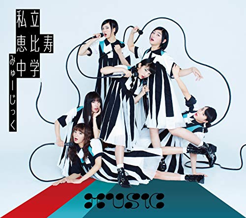 ご来店ありがとうございます。昭和・平成のCD、DVD、家電、音響機器など希少な商品も多数そろえています。レコード、楽器の取り扱いはございません。掲載していない商品もお探しいたします。映像商品にはタイトル最後に[DVD]、[Blu-ray]と表記しています。表記ないものはCDとなります。お気軽にメールにてお問い合わせください。MUSiC(初回生産限定盤B)【メーカー名】SME Records【メーカー型番】【ブランド名】【商品説明】MUSiC(初回生産限定盤B)・中古品（ユーズド品）について商品画像はイメージです。中古という特性上、使用に影響ない程度の使用感・経年劣化（傷、汚れなど）がある場合がございます。商品のコンディション、付属品の有無については入荷の度異なります。また、中古品の特性上、ギフトには適しておりません。商品名に『初回』、『限定』、『〇〇付き』等の記載がございましても、特典・付属品・保証等は原則付属しておりません。付属品や消耗品に保証はございません。当店では初期不良に限り、商品到着から7日間は返品を受付けております。注文後の購入者様都合によるキャンセル・返品はお受けしていません。他モールでも併売している商品の為、完売の際は在庫確保できない場合がございます。ご注文からお届けまで1、ご注文⇒ご注文は24時間受け付けております。2、注文確認⇒ご注文後、当店から注文確認メールを送信します。3、在庫確認⇒新品、新古品：3-5日程度でお届け。※中古品は受注後に、再検品、メンテナンス等により、お届けまで3日-10日営業日程度とお考え下さい。米海外倉庫から取り寄せの商品については発送の場合は3週間程度かかる場合がございます。　※離島、北海道、九州、沖縄は遅れる場合がございます。予めご了承下さい。※配送業者、発送方法は選択できません。お電話でのお問合せは少人数で運営の為受け付けておりませんので、メールにてお問合せお願い致します。お客様都合によるご注文後のキャンセル・返品はお受けしておりませんのでご了承下さい。ご来店ありがとうございます。昭和・平成のCD、DVD、家電、音響機器など希少な商品も多数そろえています。レコード、楽器の取り扱いはございません。掲載していない商品もお探しいたします。映像商品にはタイトル最後に[DVD]、[Blu-ray]と表記しています。表記ないものはCDとなります。お気軽にメールにてお問い合わせください。