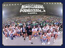 【中古】ケツメイシ LIVE 2018 お義兄さん!! ライナを嫁にくださいm(_ _)m in メットライ フドーム(DVD2枚組)